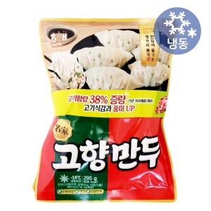 해태제과 해태 명가 고향만두 295gx2개/냉동 국산돼지고기 에어프라이어 군만두 만두국 찐만두 비빔만두 반찬_이미지