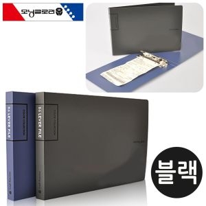 글로리 YTU-18572 모닝 B6 레버화일 블랙 레버화일 서류파일 화일 파일 사무용품_이미지