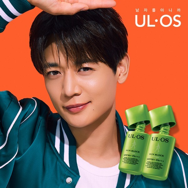 한국오츠카제약 우르오스 플러스 선블럭 25ml (2개)
