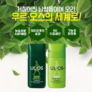 한국오츠카제약 우르오스 플러스 선블럭 25ml (2개)