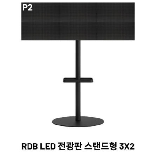 알에프 RDBP20S-39ISW (스탠드)_이미지