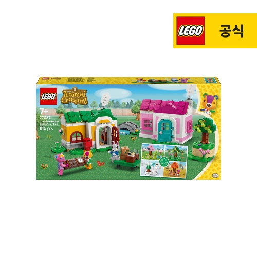 사계절 홈 디자이너 세트 (77057)