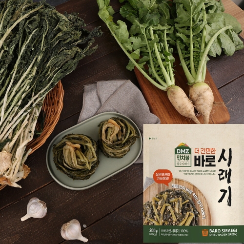 더조은푸드 더조은 디엠지 양구 펀치볼 삶은 시래기 (200g,20봉)_이미지