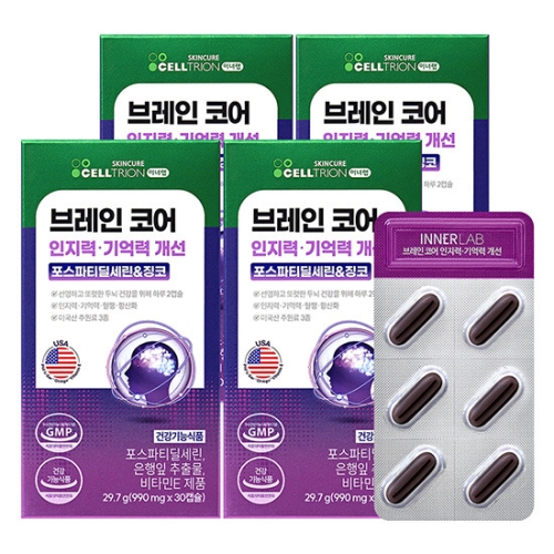 셀트리온스킨큐어 이너랩 브레인코어 인지력 기억력 개선 포스파티딜세린 징코 30정 (4개)_이미지