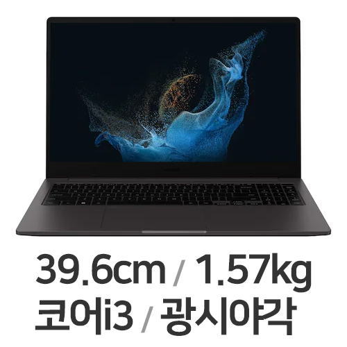 삼성전자 갤럭시북2 NT750XED-KC38G (SSD 256GB)_이미지