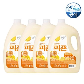 피죤 옐로미모사 2.5L
