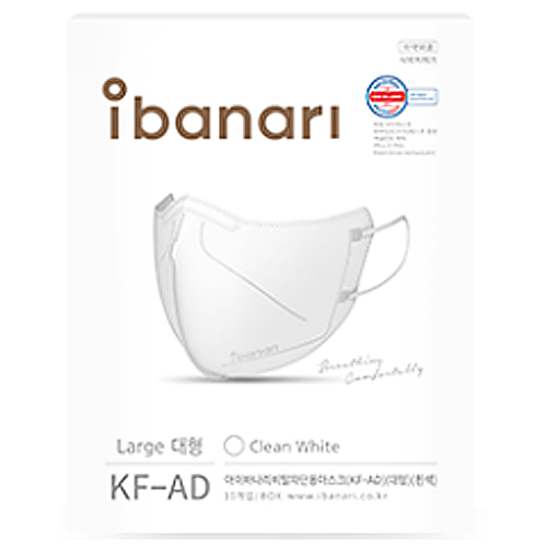 에스비글로벌헬스케어 아이바나리 KF-AD 대형