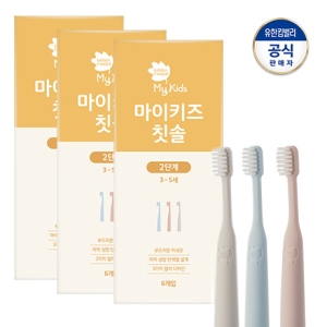 그린핑거 마이키즈 칫솔 2단계 (18개)_이미지