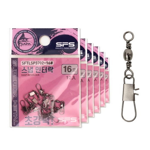 싸파 초강력 스냅 인터락 핀도래이미지입니다. 누르면 해당 게시물로 새창이동합니다.