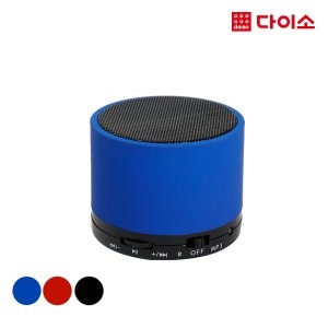 다이소  블루투스 스피커 3W (1002561) 상품이미지