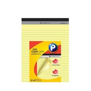 셀러허브 프린텍 리갈패드 스티키 노랑 50매 LP150Y 2개 S19759766_이미지