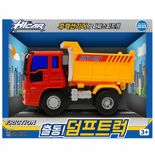 제우스 하이카 출동 덤프트럭_이미지