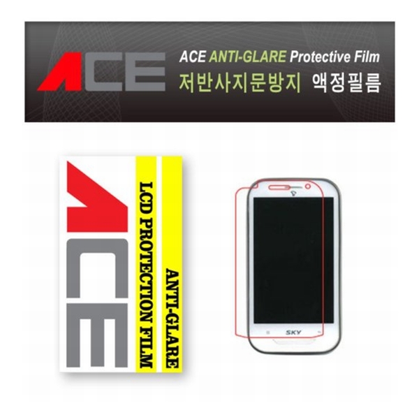에이스몰 베가 S 안티글래어 보호필름 (IM-A730S)_이미지