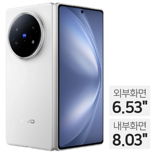 비보 X 폴드5 512GB, 자급제 (램16GB,해외구매)_이미지