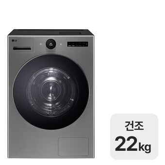 LG전자 트롬 오브제컬렉션 <b>RD22VS</b>
