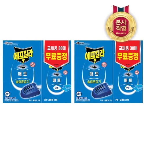 매트 히터x2개+리필 30매x2개