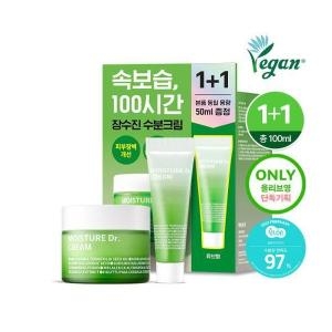 아이소이 모이스춰 닥터 장수진 수분크림 50ml (2개)