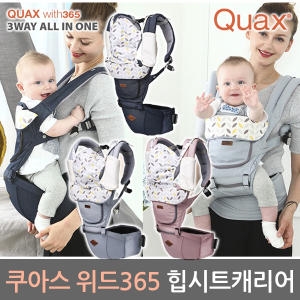 쿠아스 쿠아스 위드365 힙시트아기띠 캐리어_이미지