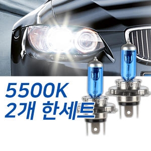 웰라이트 슈퍼화이트 할로겐 [규격선택]