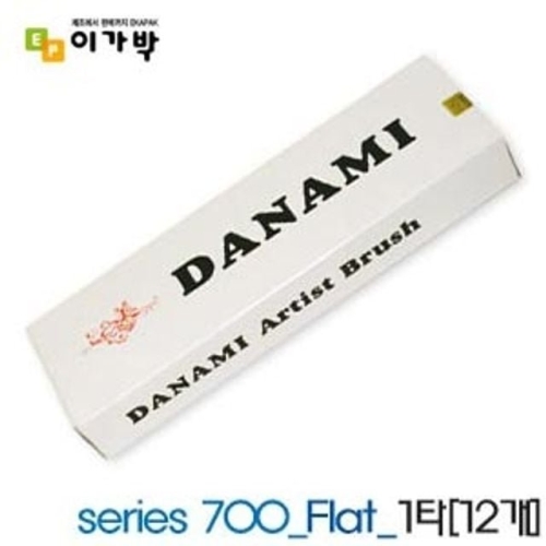 아미 단 수채화붓700 1호-1타Flat평붓납작붓 WFFMO8J_이미지