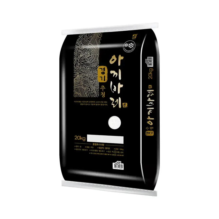2025 햅쌀 경기 추청 아끼바레 상등급 20kg