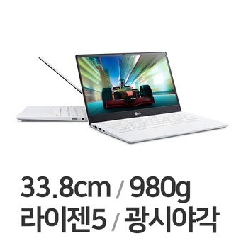 LG전자 2021 울트라PC 13UD70P-GX50K