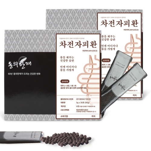 동의한재 차전자피환 30포 (2개)_이미지