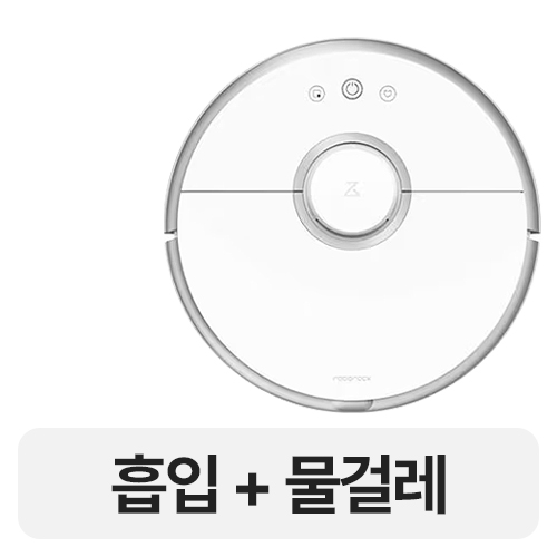 샤오미 로보락 스마트 로봇 청소기 2세대