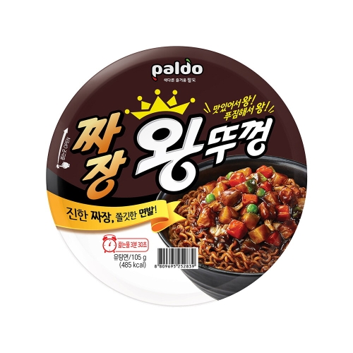 팔도 짜장 왕뚜껑 105g (6개)_이미지