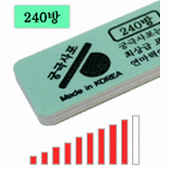 야마토콤프 궁극 필름 스틱사포 (240방)