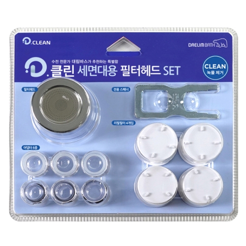 대림바스 디클린 세면대용 필터헤드 + 필터 11개 + 어댑터 6개이미지입니다. 누르면 해당 게시물로 새창이동합니다.