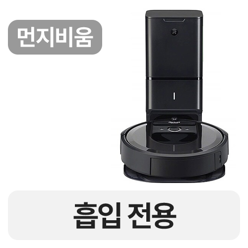 ���̷κ� Roomba i7+