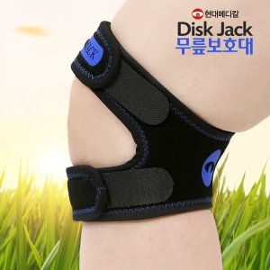 현대메디칼 디스크잭 무릎보호대 1세트 관절 등산용