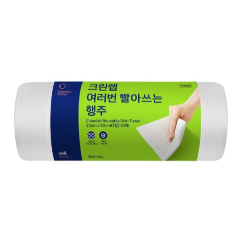 크린랲 여러번 빨아쓰는 행주 25매 (1팩)