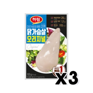 하림 닭가슴살 오리지널 100g (3개)_이미지
