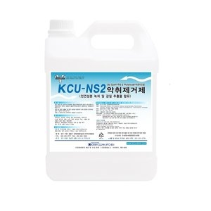 악취제거제 천연성분탈취제 무향 KCU-NS2 4리터