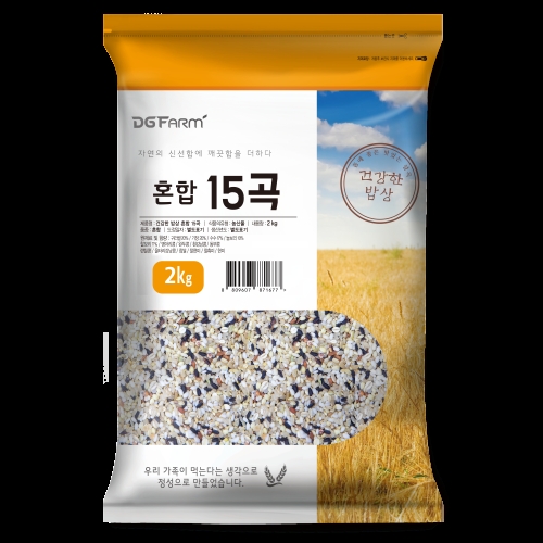 혼합 17곡 2kg