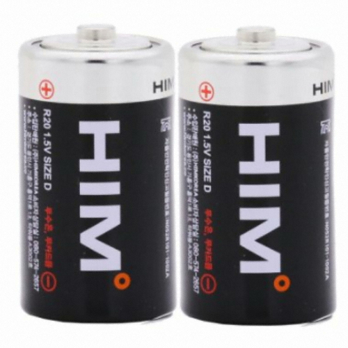 HIM 망간 D형 벌크 (2개)_이미지