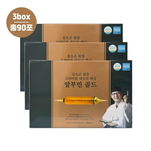 엔에이치바이오 김오곤 원장 프리미엄 데일리 액상 알부민 골드 15ml 30포 (3개)_이미지