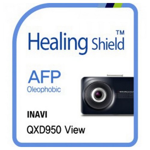 폰트리 힐링쉴드 올레포빅 AFP 액정보호필름 [아이나비] (QXD950 View)_이미지