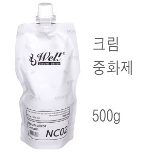 모웰 프리미엄 볼륨 매직 스트레이트 중화제 크림 2제크림타입_이미지