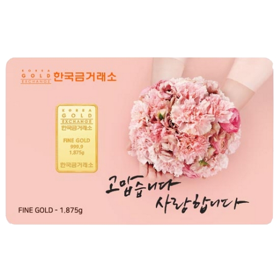 한국금거래소 카네이션 골드바 1.875g (1개)
