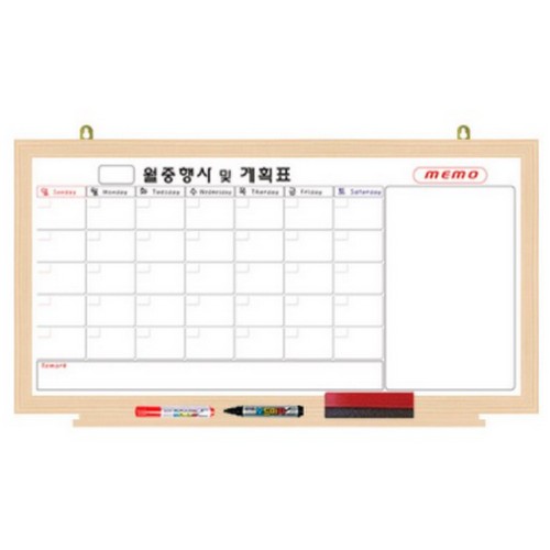 영남 일반형 월중 행사계획표 콤비 (120x85cm)_이미지