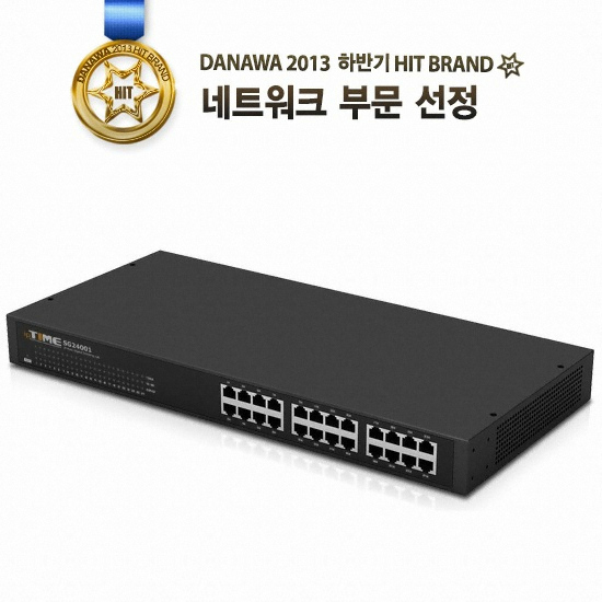 EFM ipTIME SG24001 스위치허브_이미지