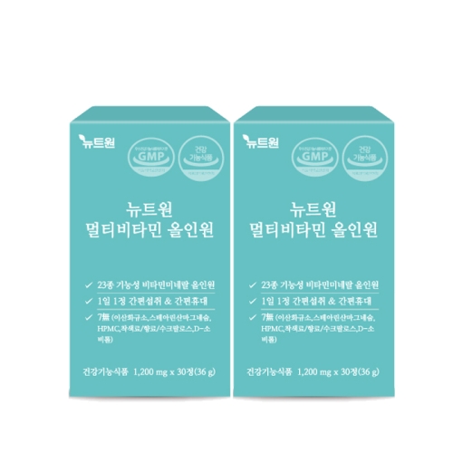 뉴트원 멀티비타민 올인원 30정 (2개)_이미지
