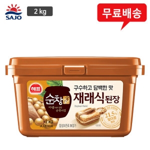 ��� û���� ��â �緡�� ������ 2kg