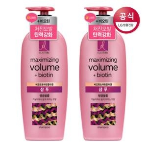마린 콜라겐 탱글볼륨 샴푸 680ml
