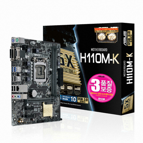 ASUS H110M-K STCOM이미지입니다. 누르면 해당 게시물로 새창이동합니다.
