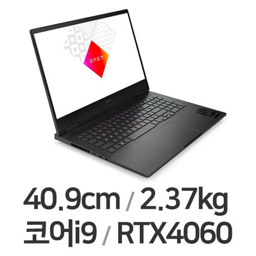 HP 오멘 16-wf0092TX이미지입니다. 누르면 해당 게시물로 새창이동합니다.