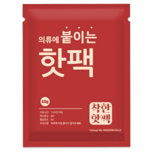 씨앤티커머스 의류에 붙이는 핫팩 40g (1개)